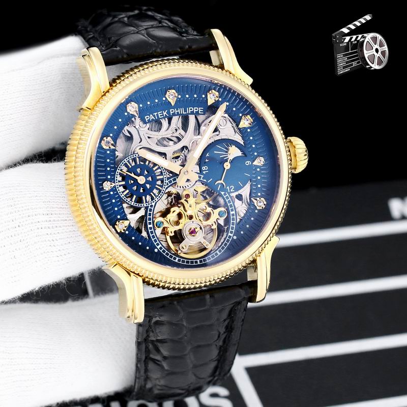 New watches 0807f